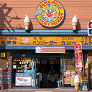 ラッキーピエロ駅前店